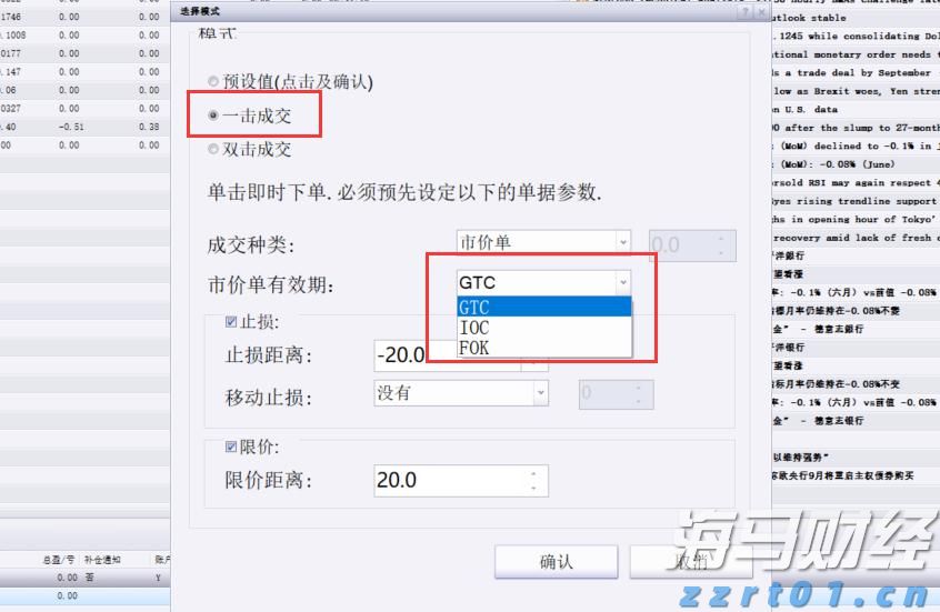 时政简讯（3月15日）