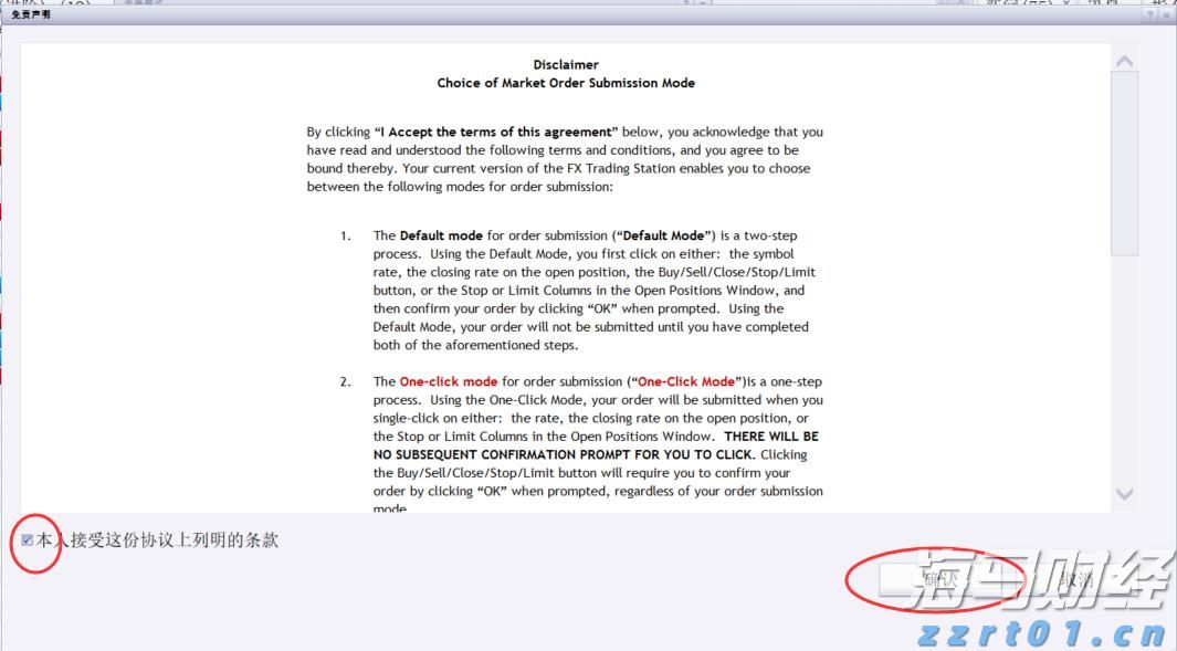 时政简讯（3月15日）