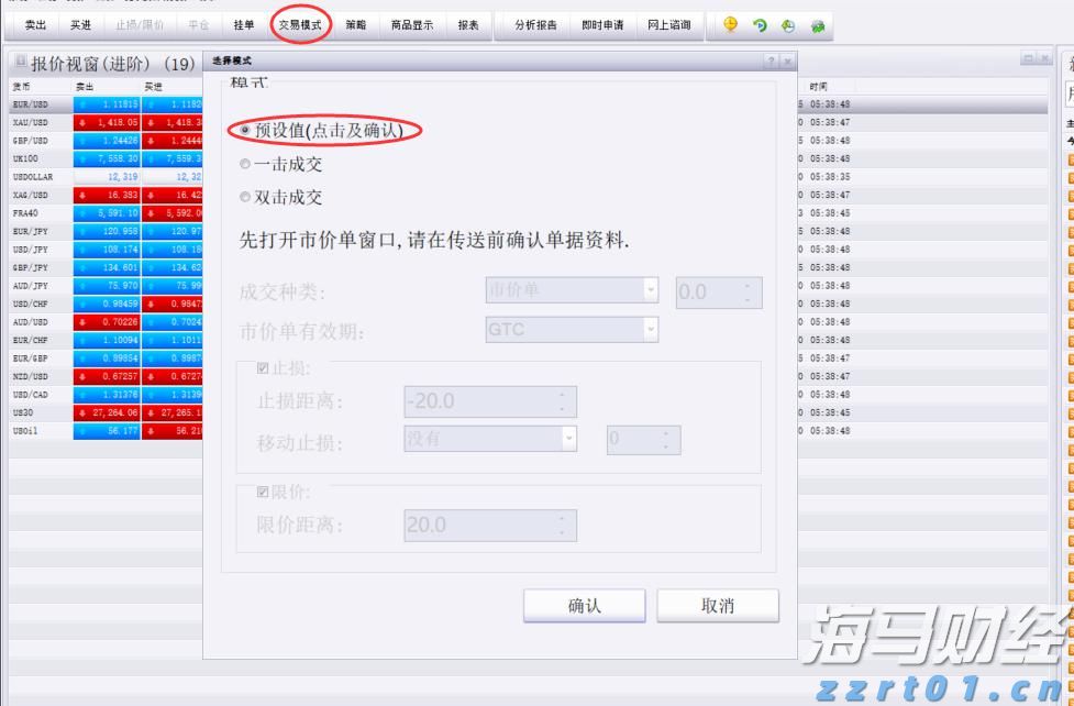 时政简讯（3月15日）