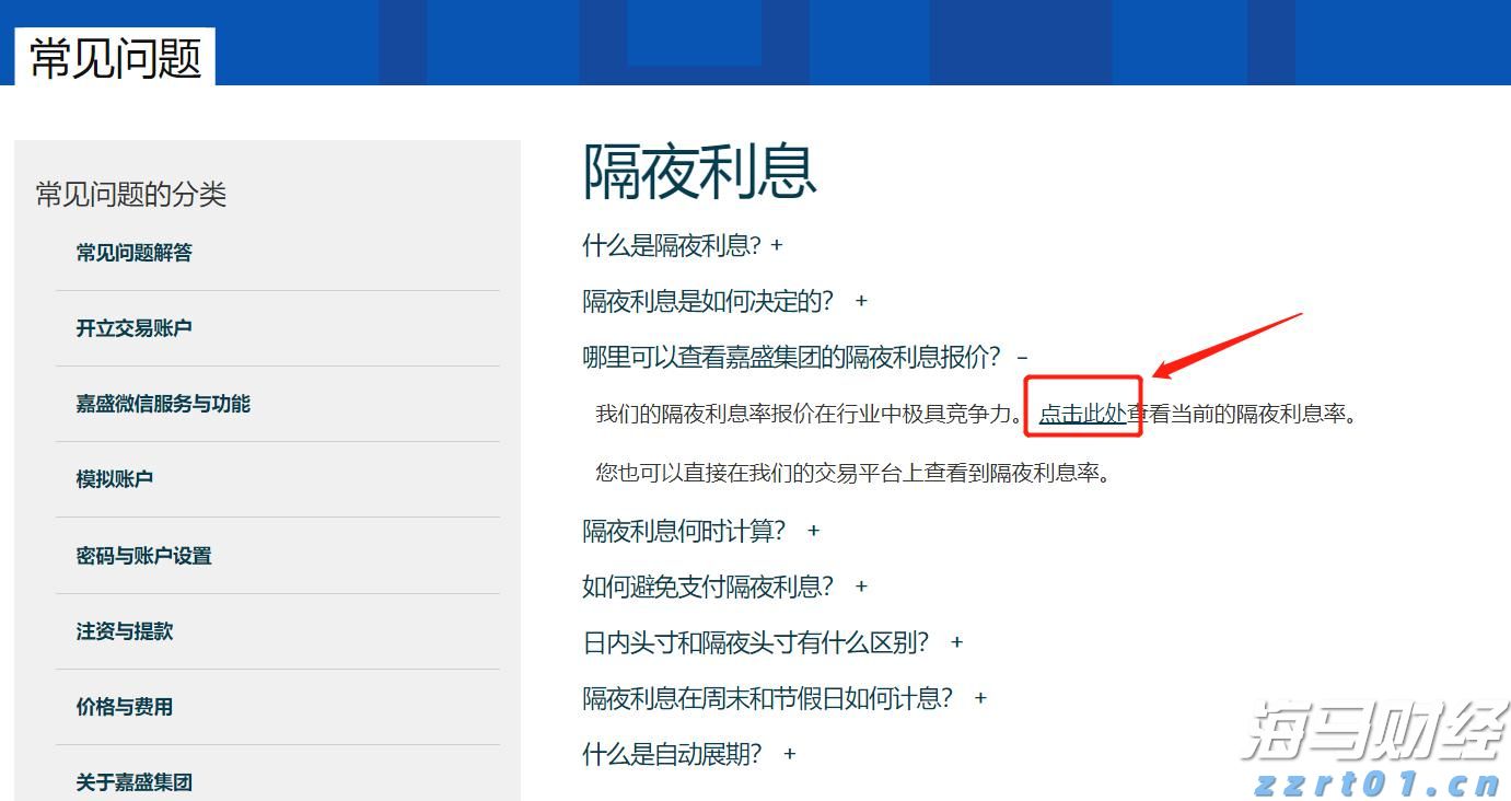 国家发改委：今年7350亿元中央预算内投资已基本落实